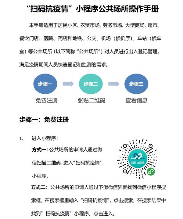 伟德国际1946(源于英国)官方网站-Made in China