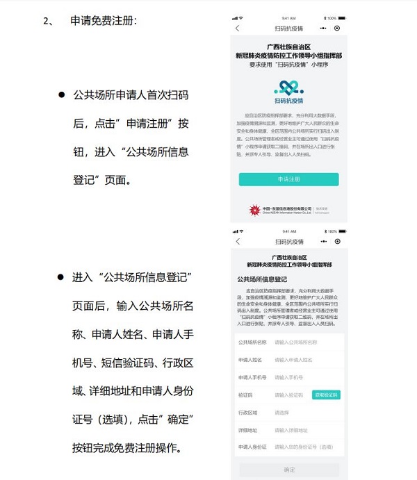 伟德国际1946(源于英国)官方网站-Made in China
