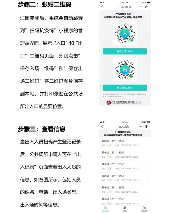 伟德国际1946(源于英国)官方网站-Made in China