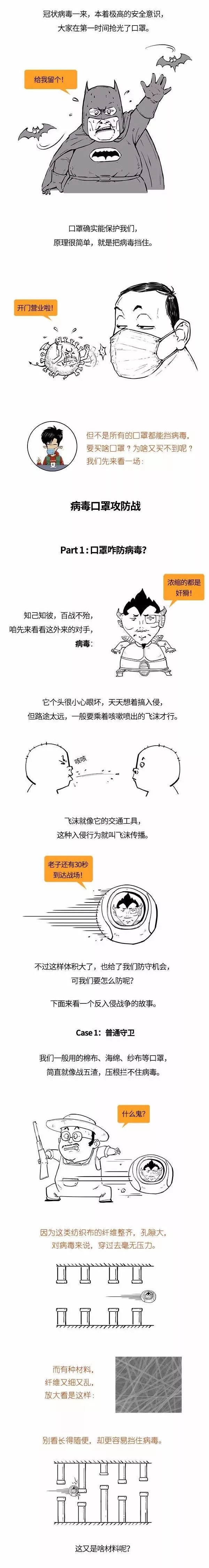 伟德国际1946(源于英国)官方网站-Made in China