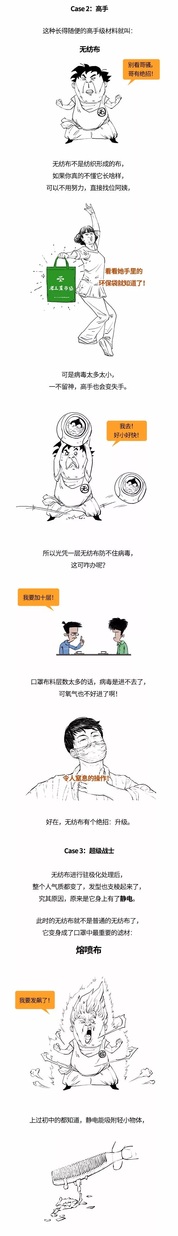 伟德国际1946(源于英国)官方网站-Made in China
