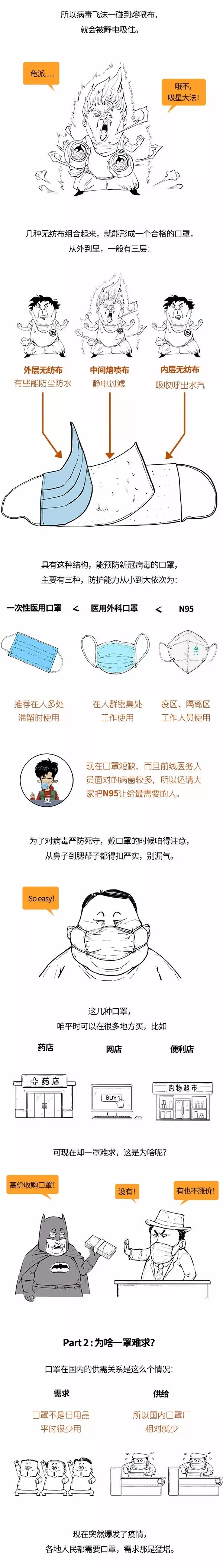 伟德国际1946(源于英国)官方网站-Made in China