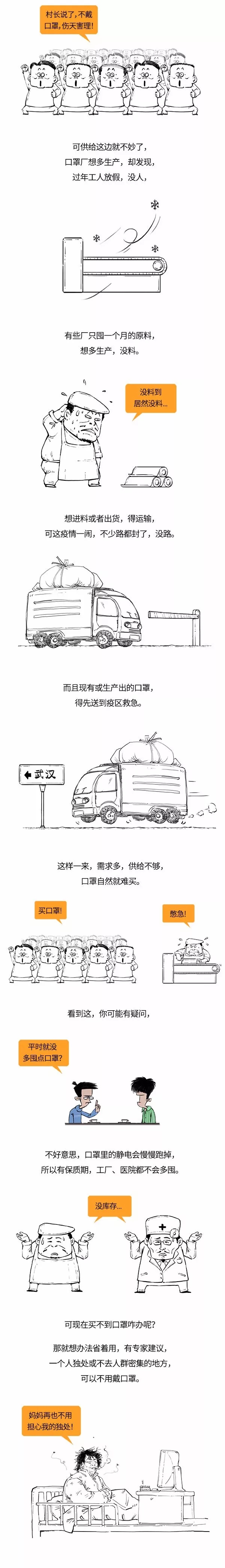 伟德国际1946(源于英国)官方网站-Made in China