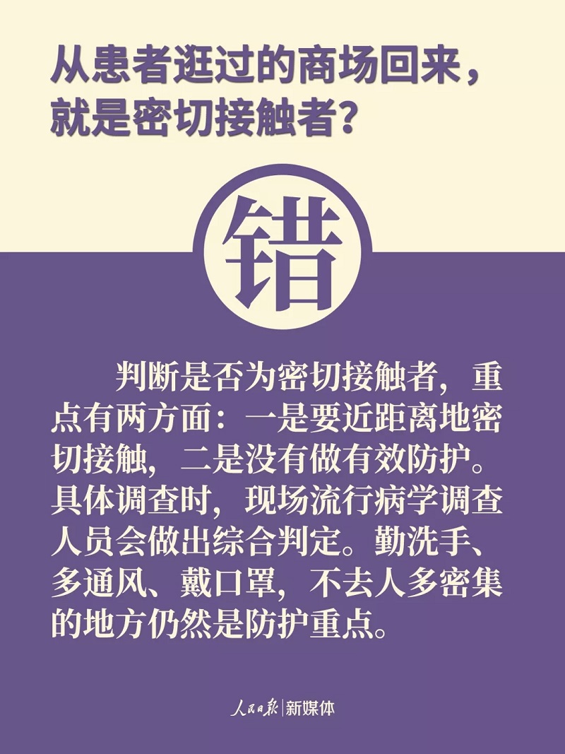 伟德国际1946(源于英国)官方网站-Made in China