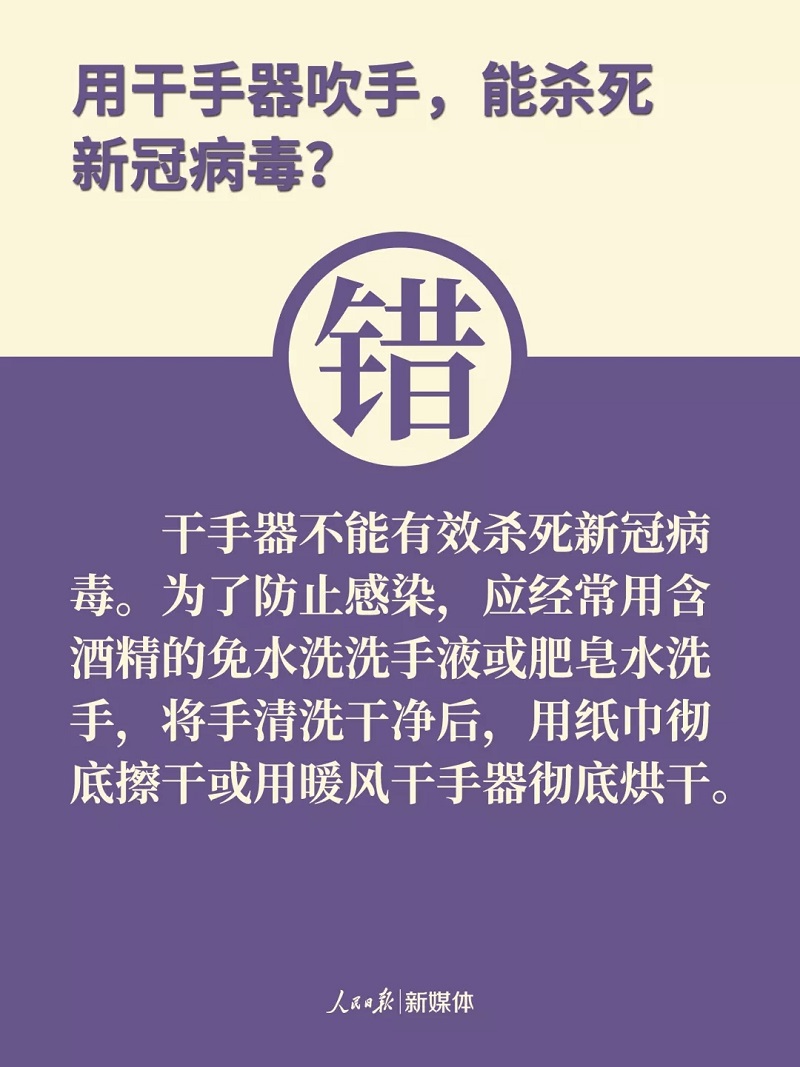 伟德国际1946(源于英国)官方网站-Made in China