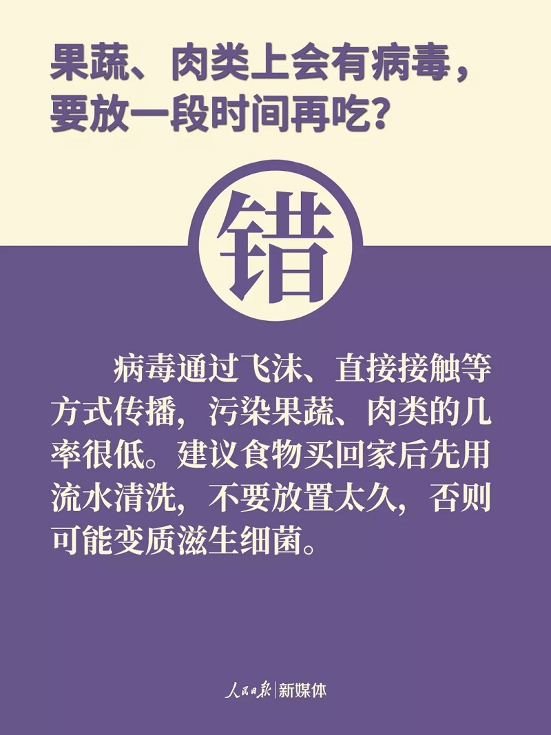 伟德国际1946(源于英国)官方网站-Made in China