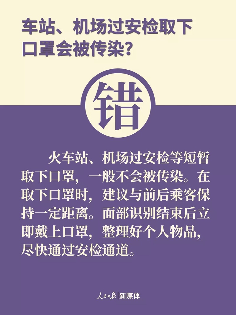 伟德国际1946(源于英国)官方网站-Made in China