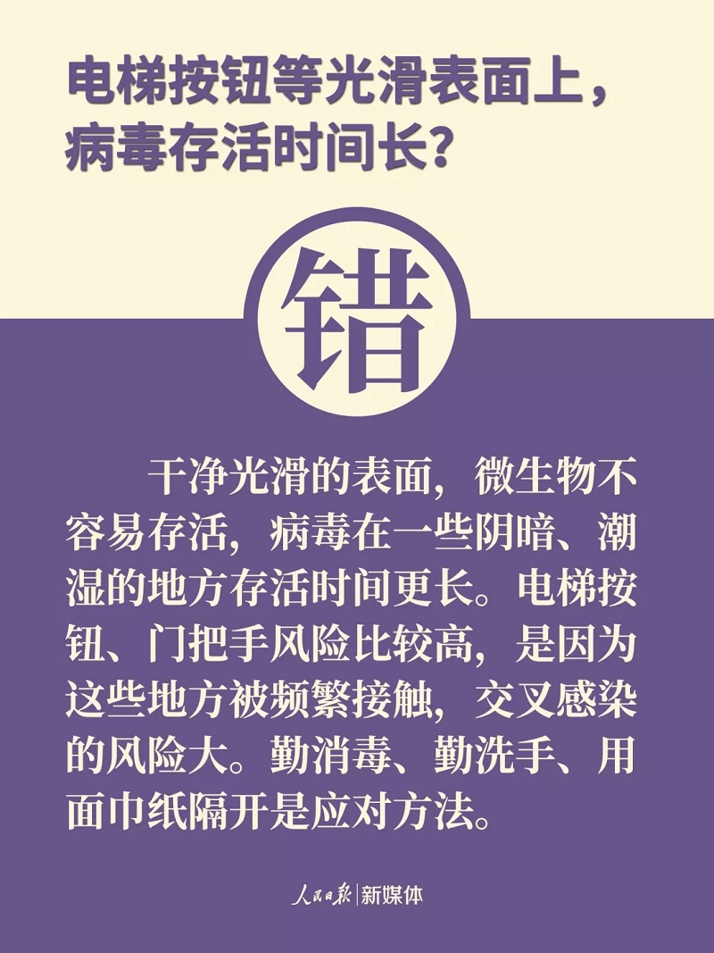 伟德国际1946(源于英国)官方网站-Made in China