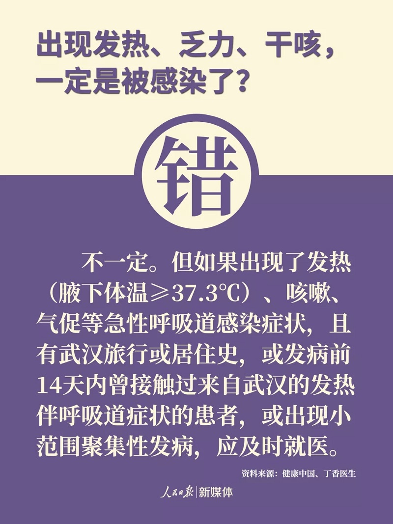 伟德国际1946(源于英国)官方网站-Made in China