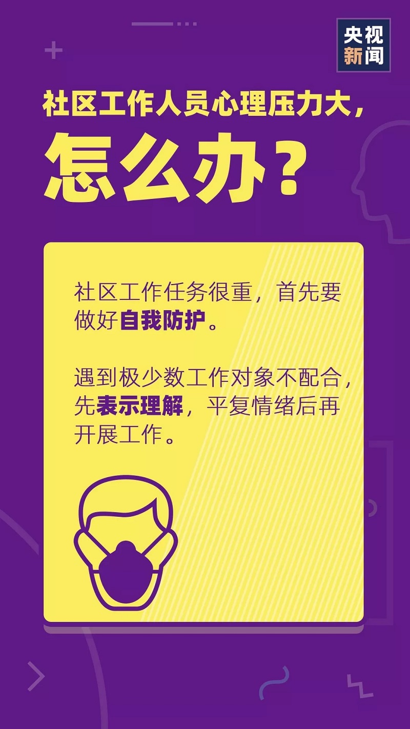 伟德国际1946(源于英国)官方网站-Made in China