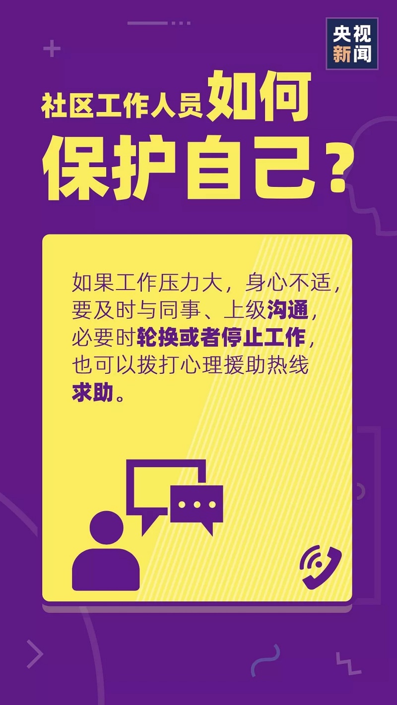 伟德国际1946(源于英国)官方网站-Made in China