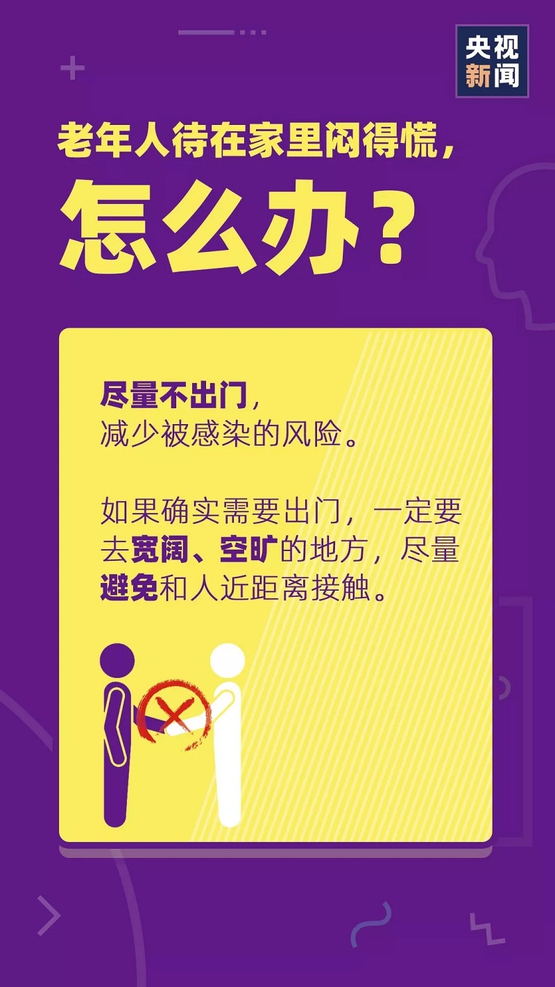 伟德国际1946(源于英国)官方网站-Made in China
