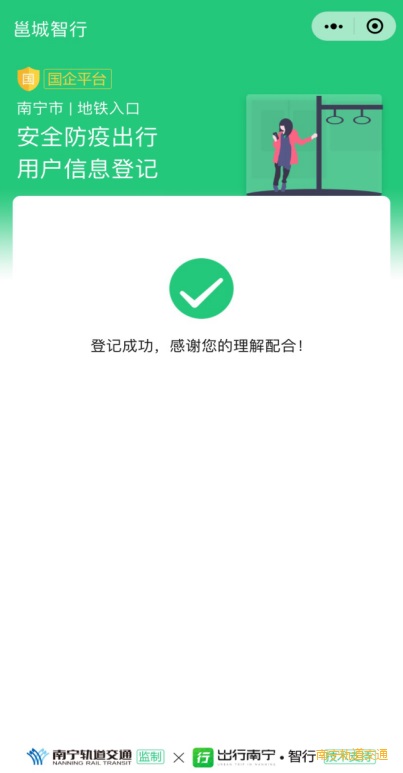 伟德国际1946(源于英国)官方网站-Made in China
