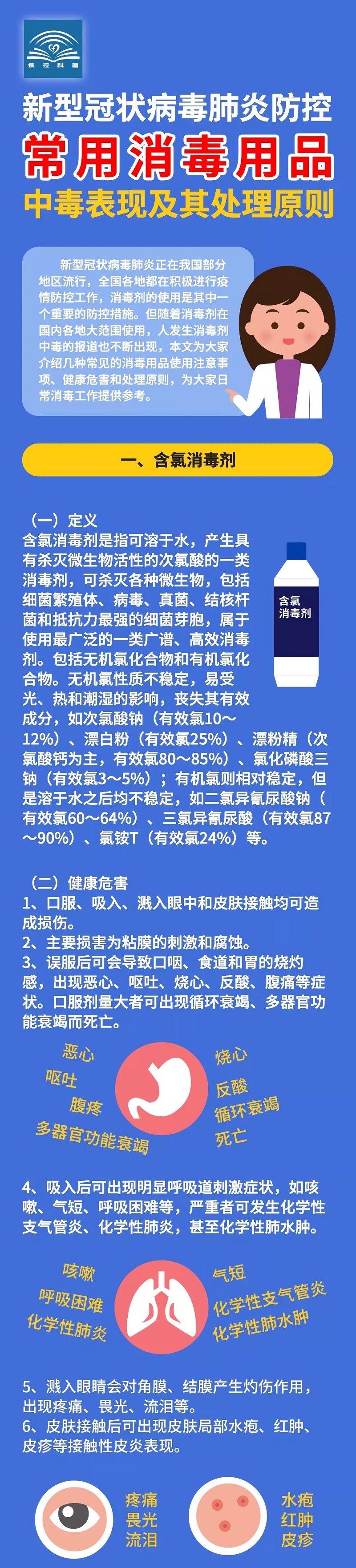 伟德国际1946(源于英国)官方网站-Made in China