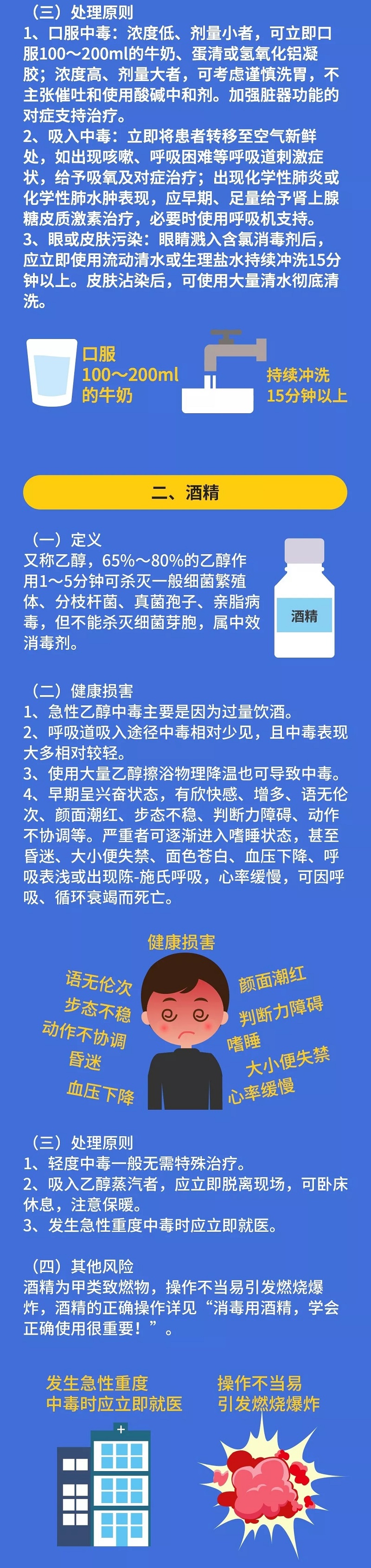 伟德国际1946(源于英国)官方网站-Made in China
