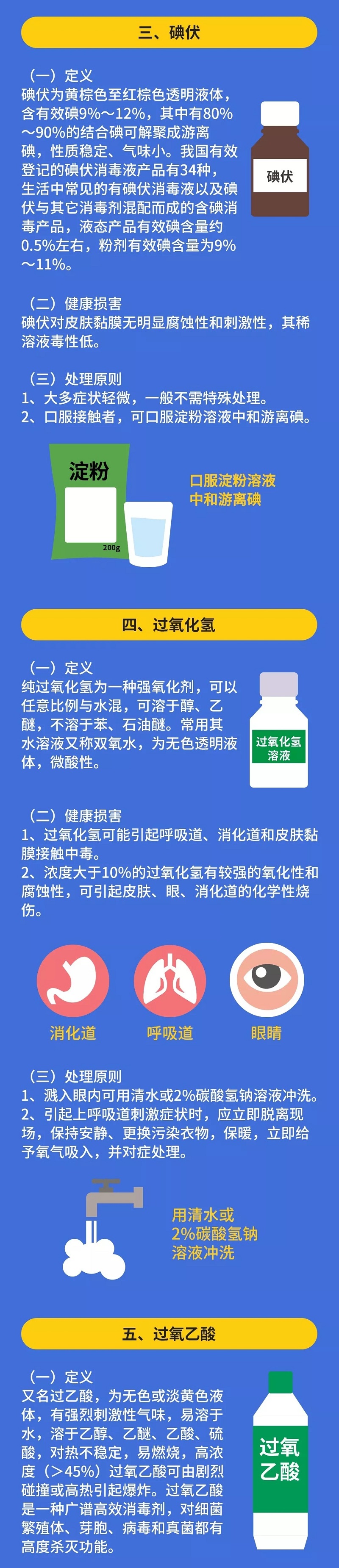 伟德国际1946(源于英国)官方网站-Made in China