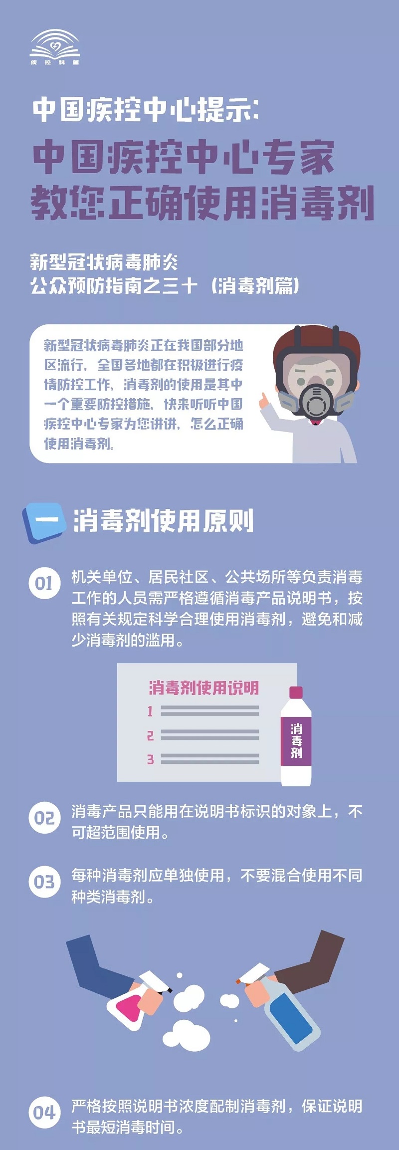 伟德国际1946(源于英国)官方网站-Made in China