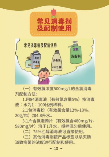 伟德国际1946(源于英国)官方网站-Made in China