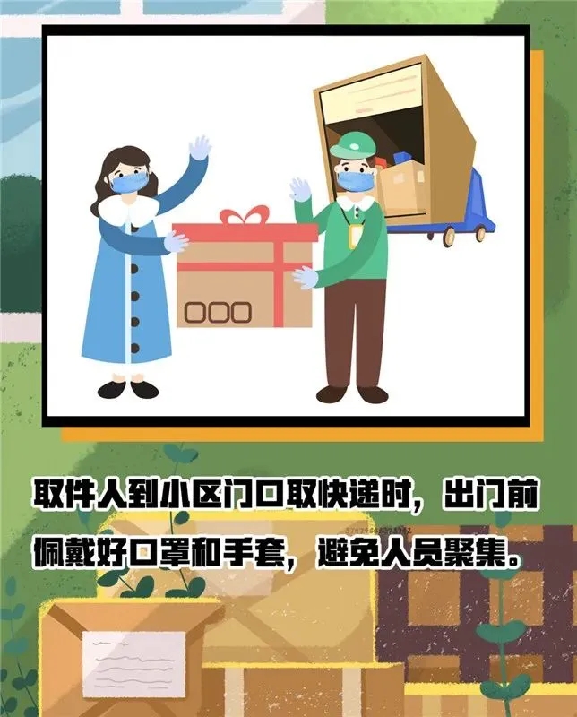 伟德国际1946(源于英国)官方网站-Made in China