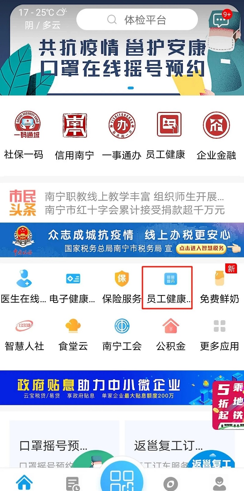 伟德国际1946(源于英国)官方网站-Made in China