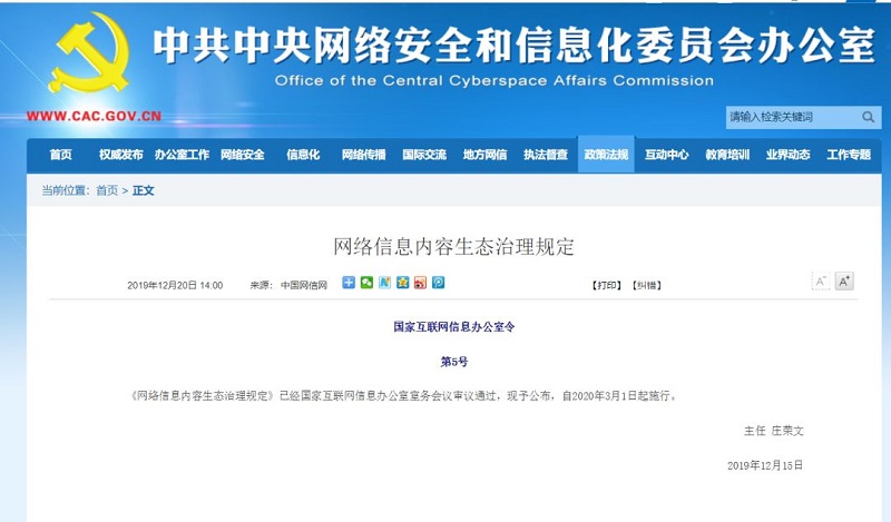 伟德国际1946(源于英国)官方网站-Made in China