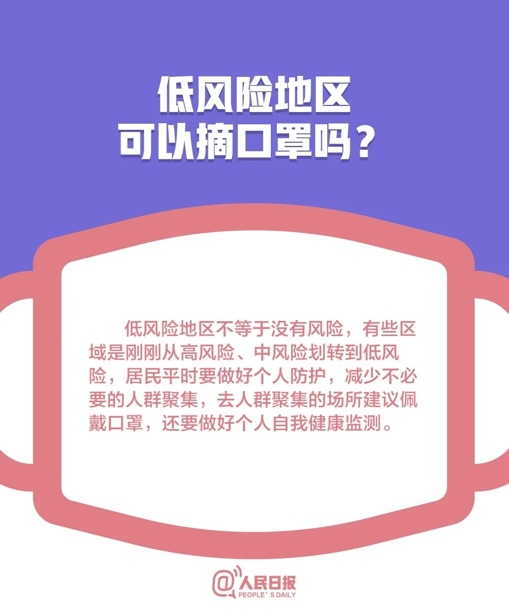 伟德国际1946(源于英国)官方网站-Made in China
