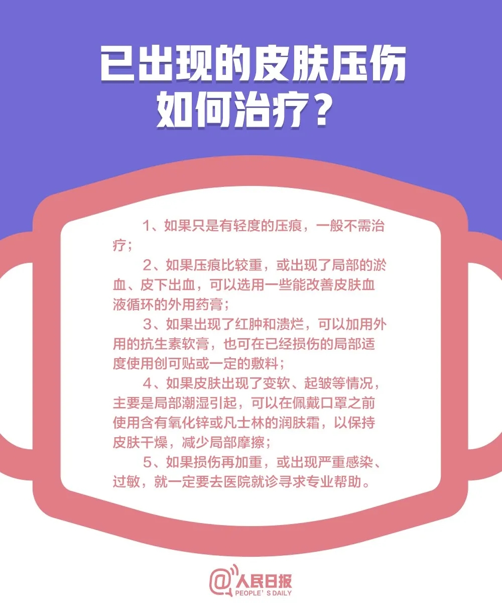 伟德国际1946(源于英国)官方网站-Made in China