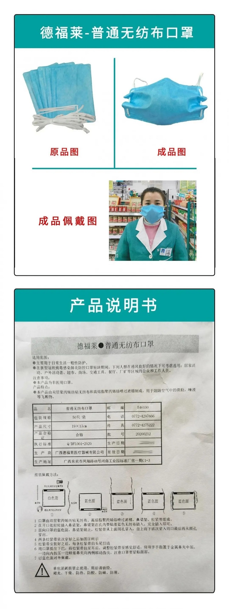 伟德国际1946(源于英国)官方网站-Made in China
