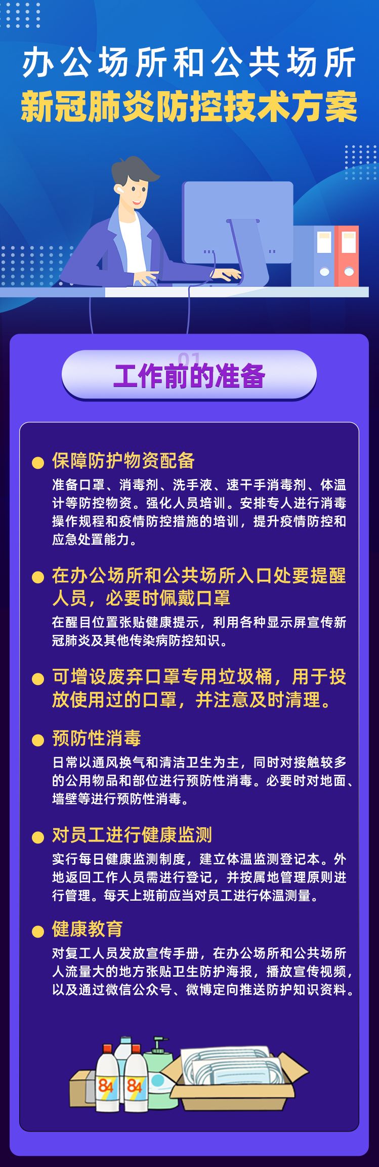 伟德国际1946(源于英国)官方网站-Made in China