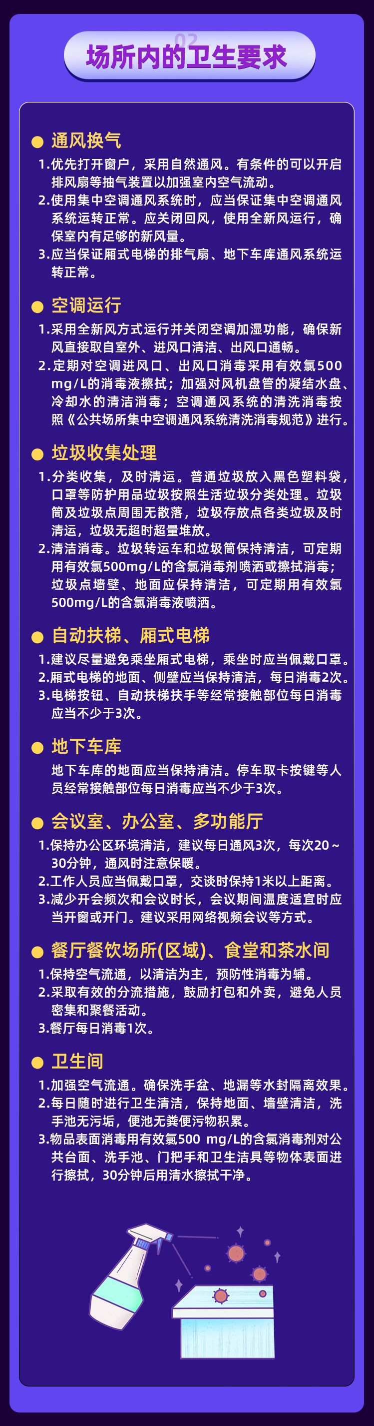 伟德国际1946(源于英国)官方网站-Made in China