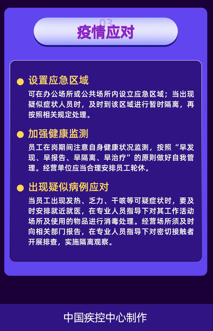 伟德国际1946(源于英国)官方网站-Made in China