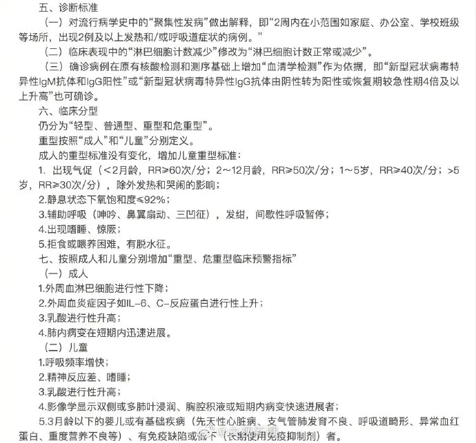 伟德国际1946(源于英国)官方网站-Made in China