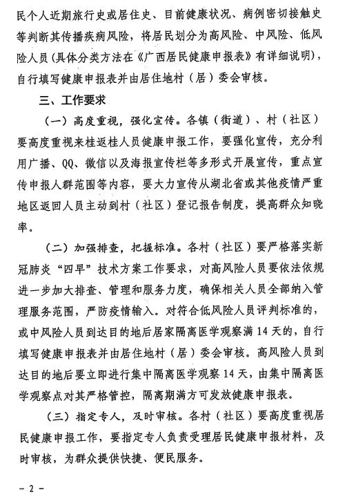 伟德国际1946(源于英国)官方网站-Made in China