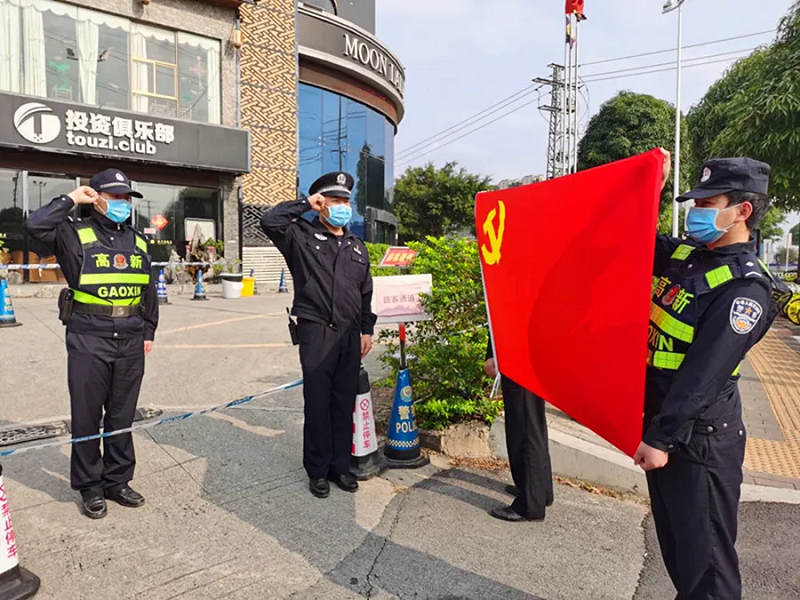 伟德国际1946(源于英国)官方网站-Made in China