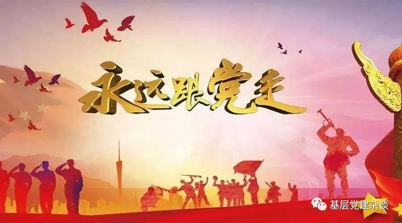 伟德国际1946(源于英国)官方网站-Made in China