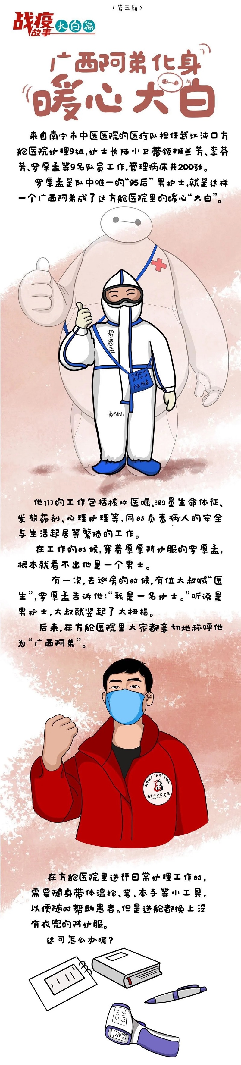 伟德国际1946(源于英国)官方网站-Made in China