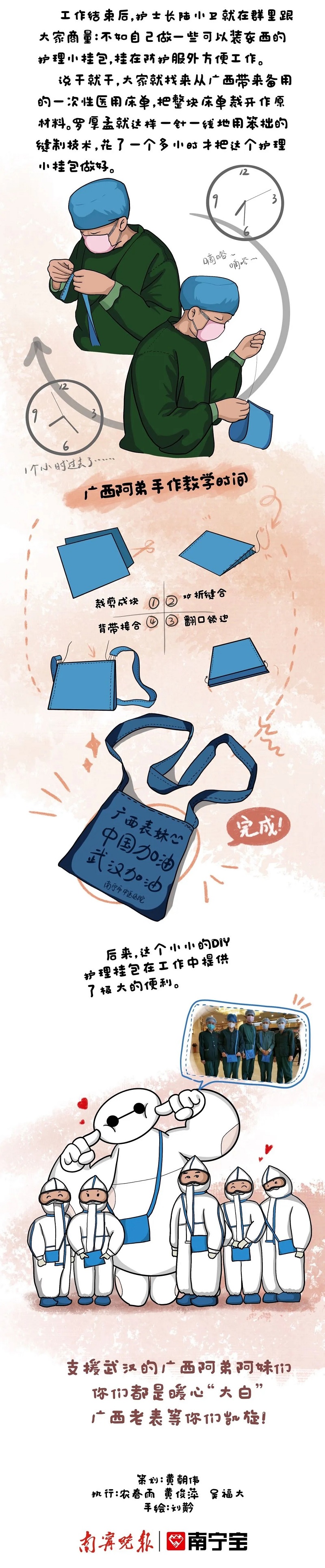 伟德国际1946(源于英国)官方网站-Made in China