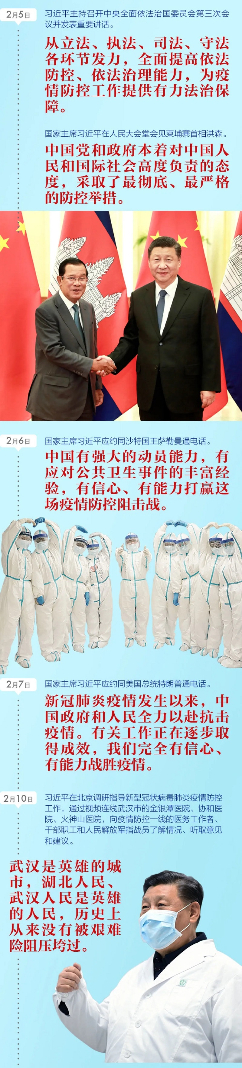 伟德国际1946(源于英国)官方网站-Made in China