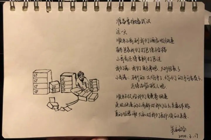 伟德国际1946(源于英国)官方网站-Made in China
