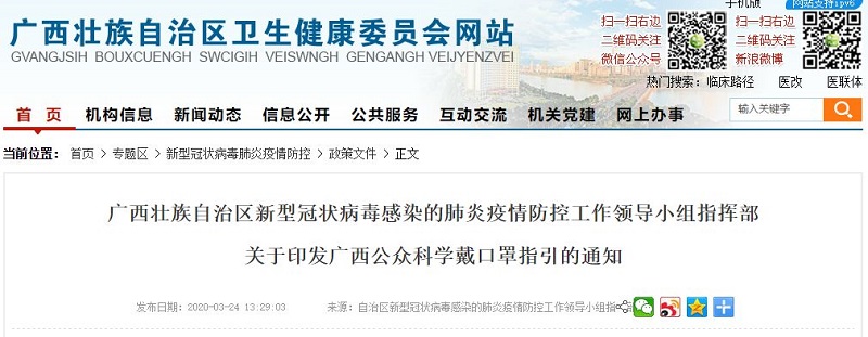 伟德国际1946(源于英国)官方网站-Made in China