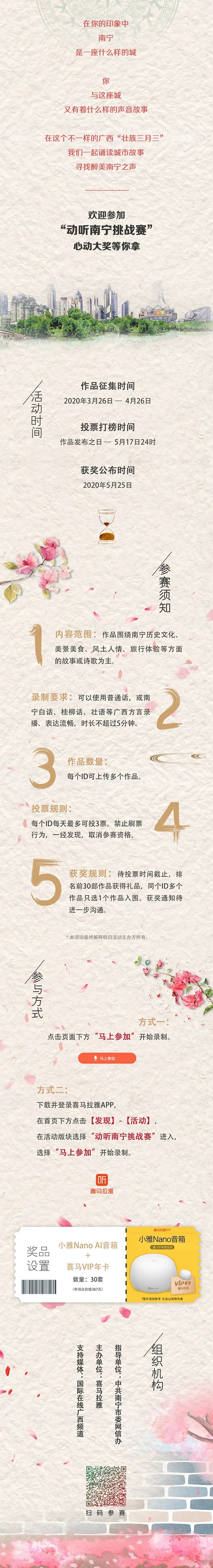 伟德国际1946(源于英国)官方网站-Made in China