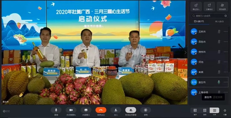 伟德国际1946(源于英国)官方网站-Made in China