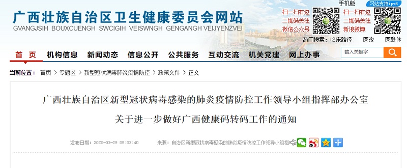 伟德国际1946(源于英国)官方网站-Made in China