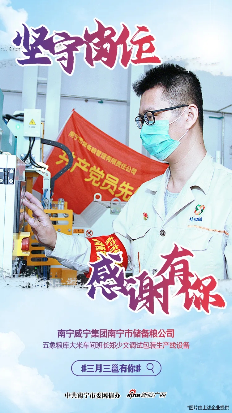 伟德国际1946(源于英国)官方网站-Made in China