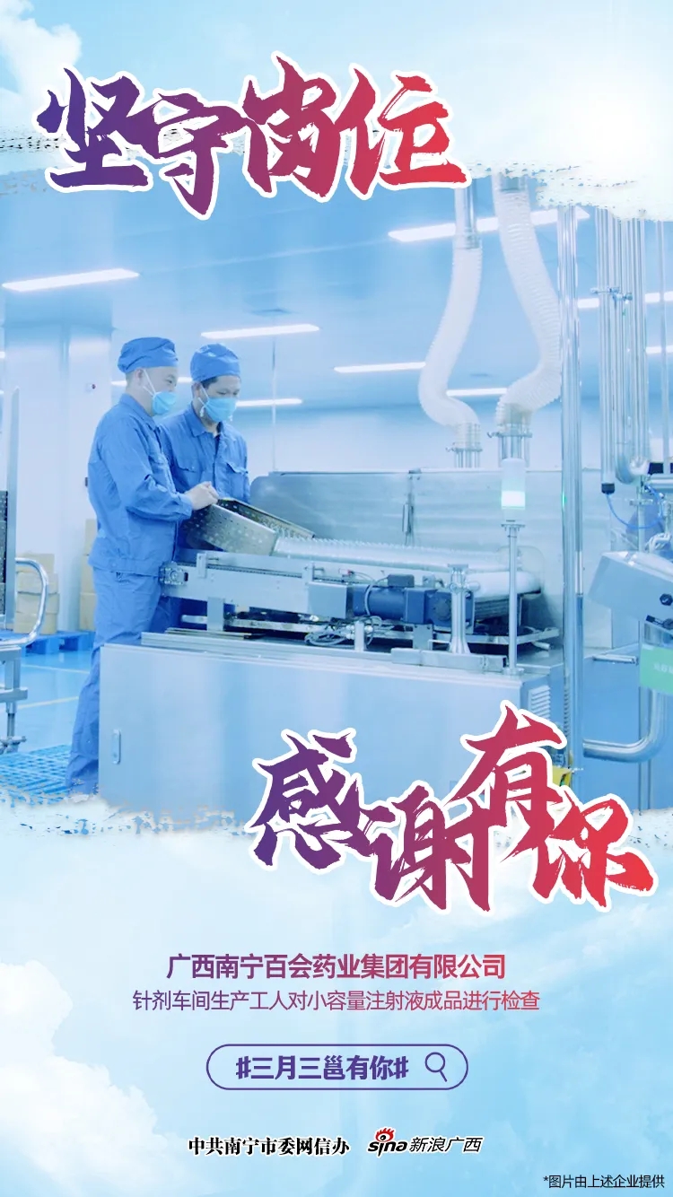 伟德国际1946(源于英国)官方网站-Made in China