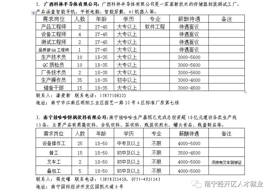 伟德国际1946(源于英国)官方网站-Made in China