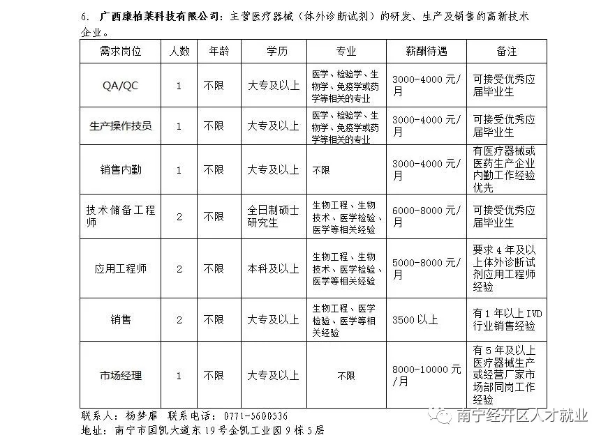 伟德国际1946(源于英国)官方网站-Made in China