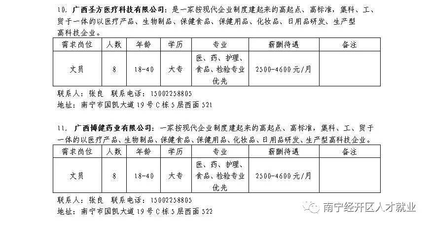 伟德国际1946(源于英国)官方网站-Made in China