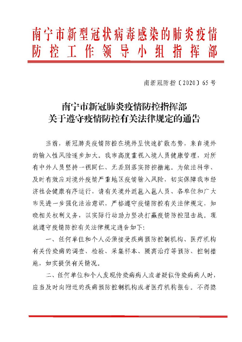 伟德国际1946(源于英国)官方网站-Made in China