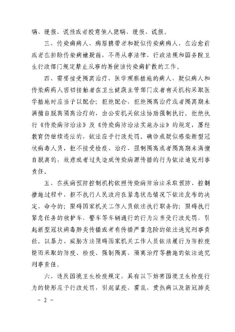 伟德国际1946(源于英国)官方网站-Made in China
